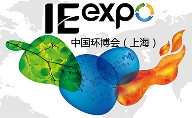 Sinomeasure participates in IE expo 2021