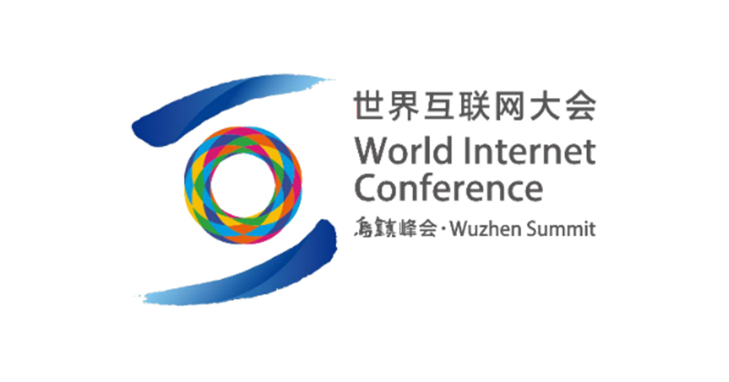 Sinomeasure appeared at the "World Internet Conference"