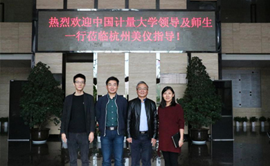 China Metrology University visited the Sinomeasure