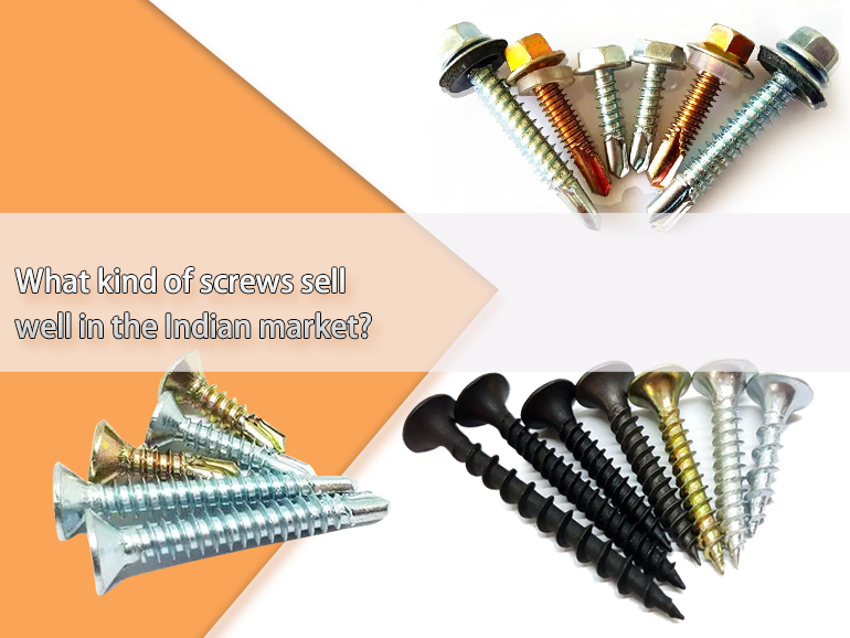 What screws sell well in the Indian market？