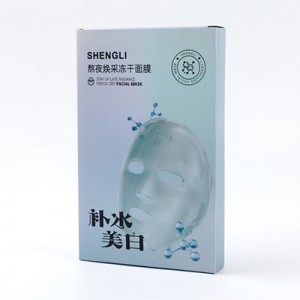 400g silver card material freeze-dried whitening mask packaging boxes