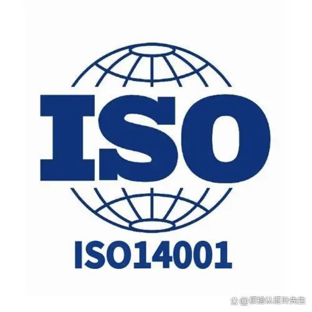 Udhibitisho wa ISO14001 ni nini?