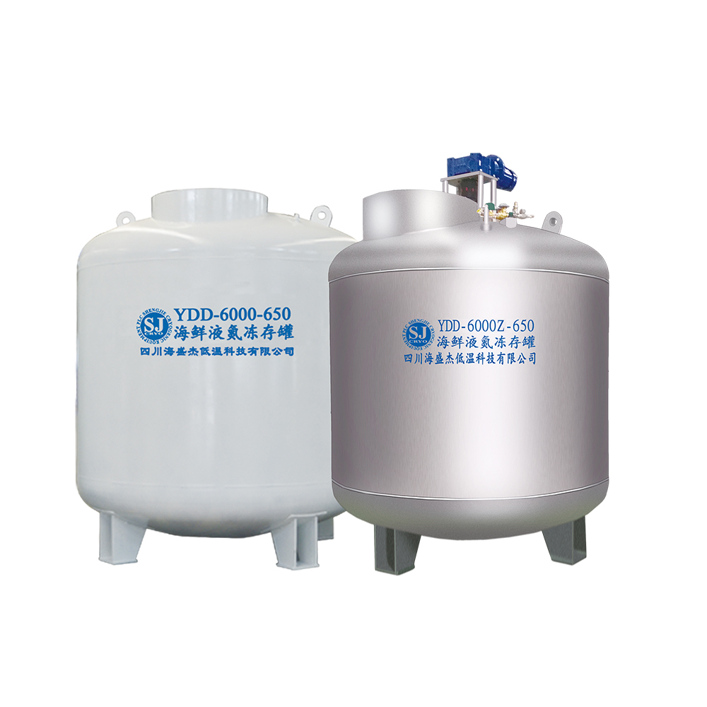 Discount Price Liquid Nitrogen Dewar Connection - Sea food freezing tank – Haishengjie