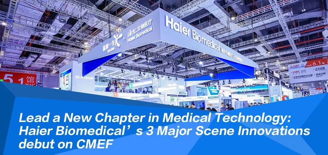 Lead a New Chapter in Medical Technology