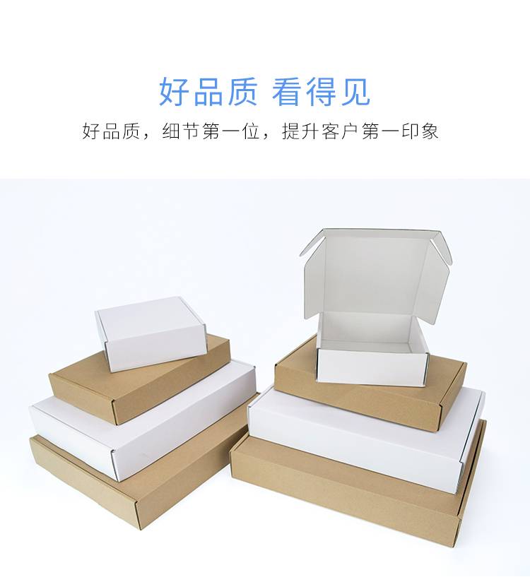 Airplane box, packing box Featured Image