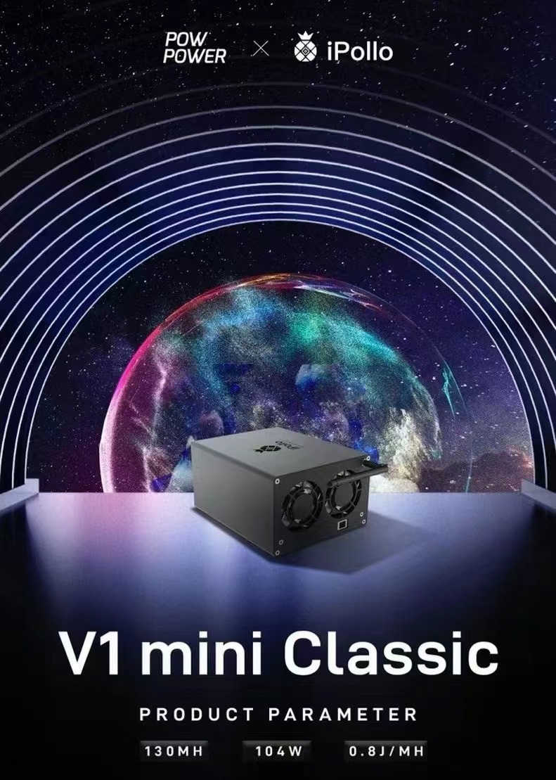 iPollo V mini Classic Plus ETC Miner