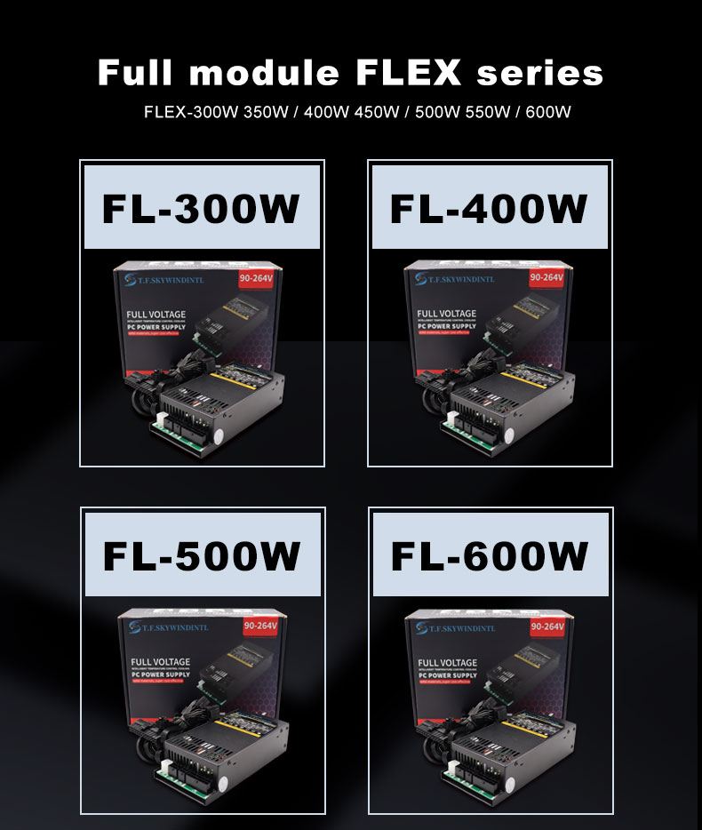 what is 1u flex Power Supply?