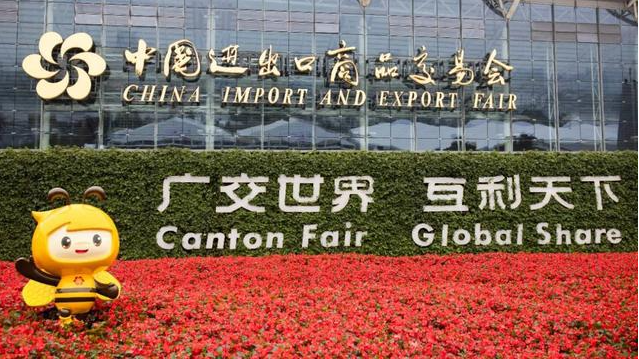 Did you go to The Canton Fair in 2023?