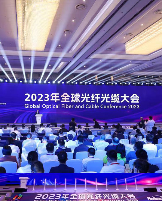 Глобална конференција за оптички влакна и кабли 2023 година