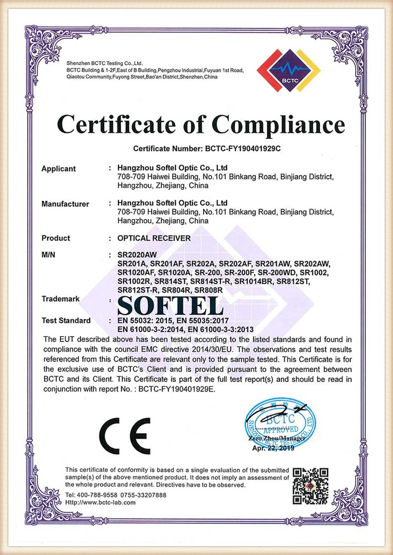BCTC-FY190401929C_55032_EMC сертификат