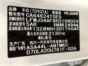 The cheapest Toyota used car in China
