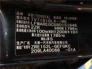 Toyoto Corolla