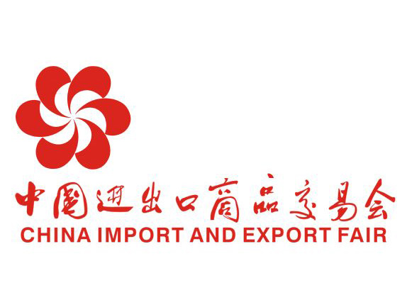 AHCOF will attend the 130th Canton fair both online and offline