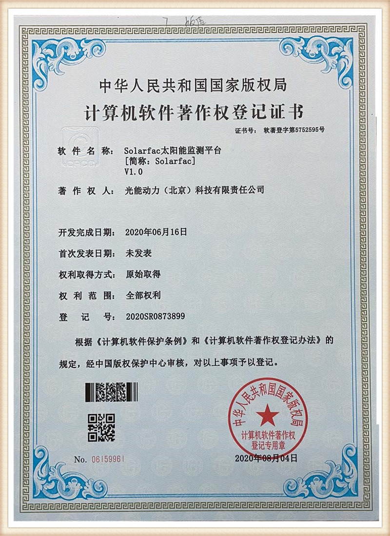 certification19