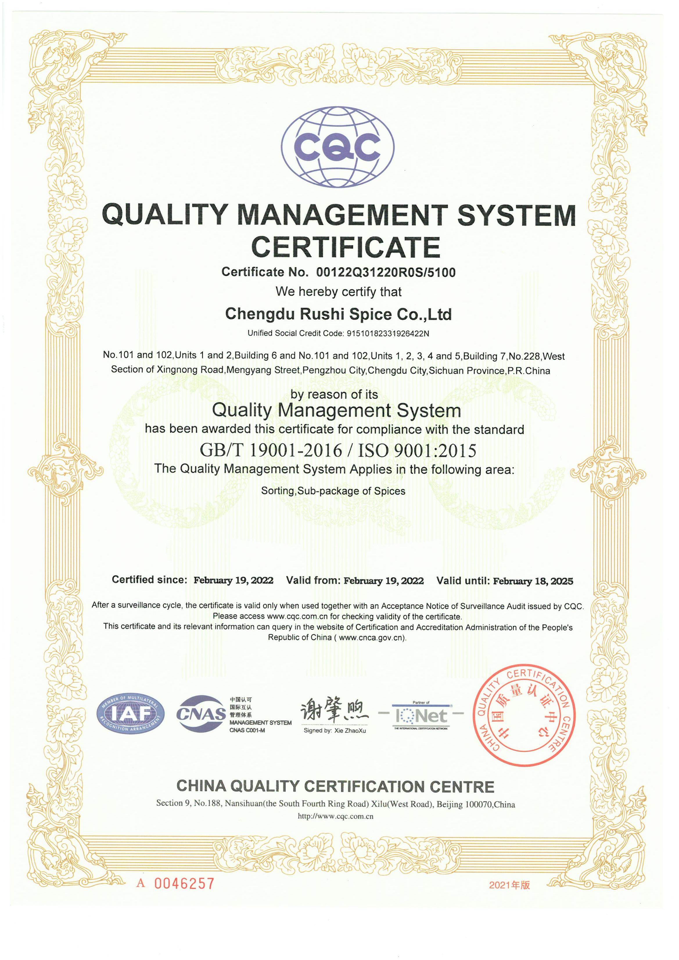 2.ISO9001