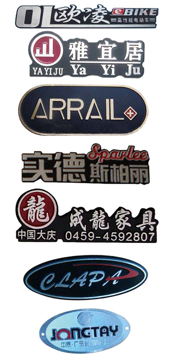 China Aluminum Engraved Metal Tags Custom Laser Branding Logo ...