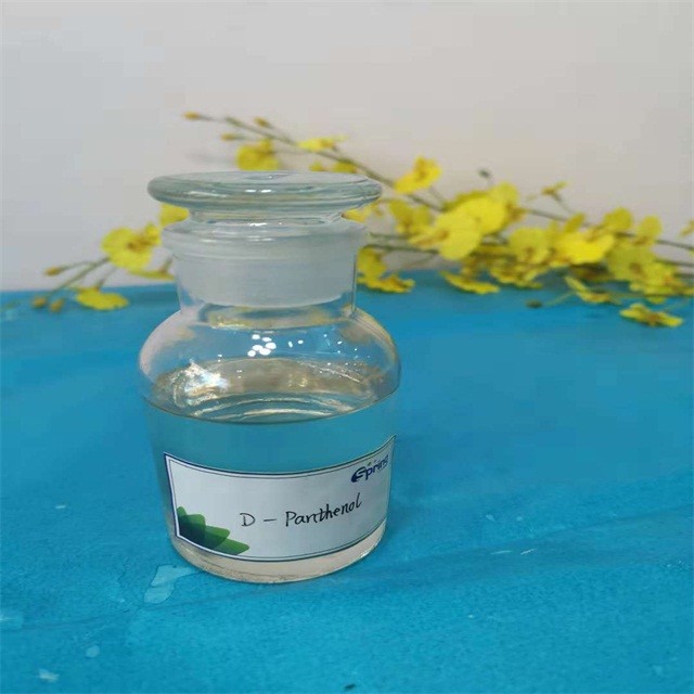 Excellent quality Cosmetic Active Ingredients - D-Panthenol 75% – Springchem