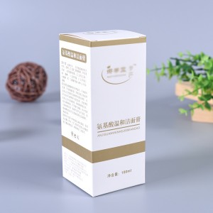 Factory skincare cosmetics packaging box white card mask paper box