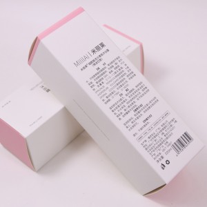 White cardboard packaging box cleansing milk lotion packaging box cosmetic packaging box customized