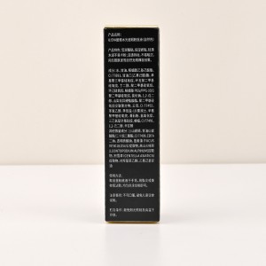 Liquid foundation packaging box customized rectangular cosmetics box customized