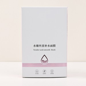 Cosmetic mask box custom lipstick water milk colour box white cardboard box card box printing customized