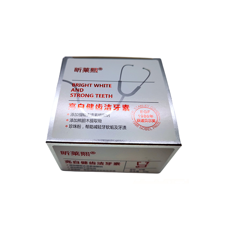 OEM/ODM China Pink Gift Box - Custom Logo Luxury Printed Silver Cosmetic Paper Box for Pyrophosphate Packaging – Spring Package