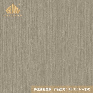 wood grain designs Wall Surface  vinyl wrap decorative  pvc film