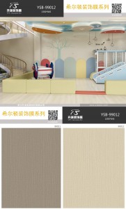 YSB-99012 2022 fashion Pvc Laminating Film for Furniture high-end luxury cloth pattern modern Decoration PVC Film waterproof PVC film