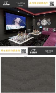 YSB-99018 2022 Pvc Laminating Film for Furniture waterproof PVC Film For Wall decoration fashion scratch resistant Decoration PVC Film