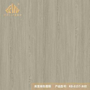 KB-8157 Hot sale wooden grain PVC film for wall panel interior decoration skin feel PVC Film For Wall decoration decorative films
