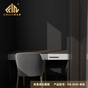 KB-3640 Hot products with latest designs monochrome gray PVC Lamintaion film Matte PVC film water proof PVC Film For Wall decoration