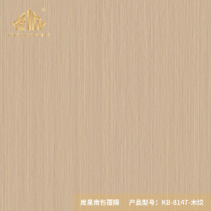 KB-8147-Wood grain 2021 ShengPai excellent wood grain Furniture PVC Film scratch resistant PVC laminating film for furniture skin feel PVC film