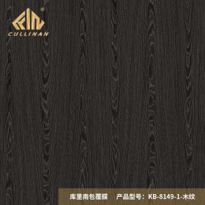KB-8149 2021 wood grain and plain color decorative films skin feel PVC Film For Wall decoration 4H scratch resistant PVC Lamintaion film