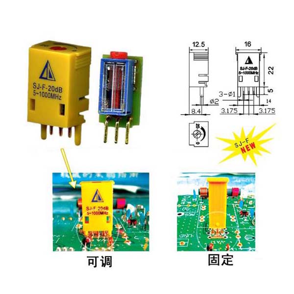 OEM Manufacturer Rg9 Cable -  Variable Attenuator SJ-F – Qianjin