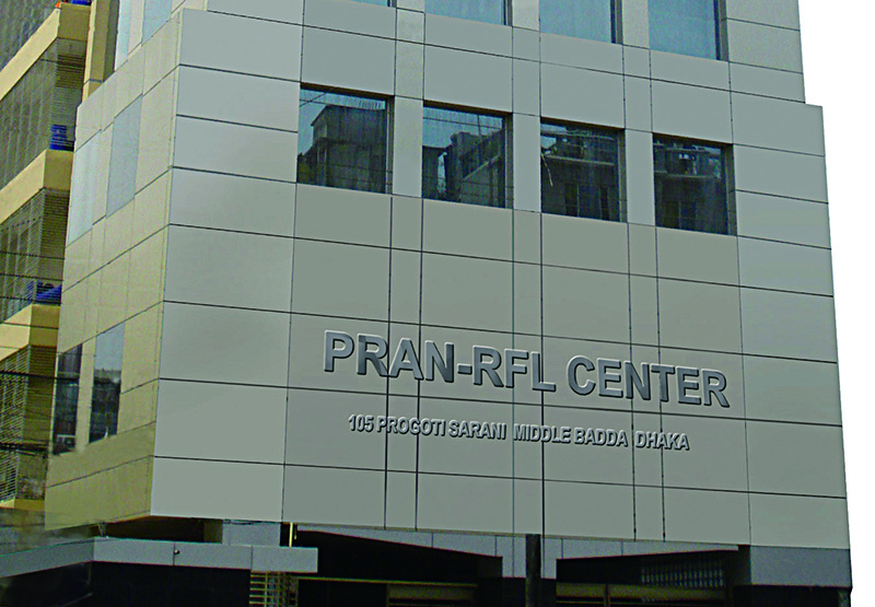 PRAN-RFL Central Building - Bangladesh