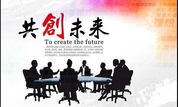 2022 create the future of the enterprise