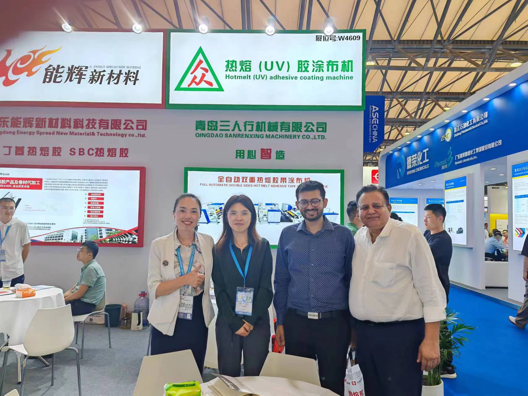 Adhesive product exhibition in 2023 year