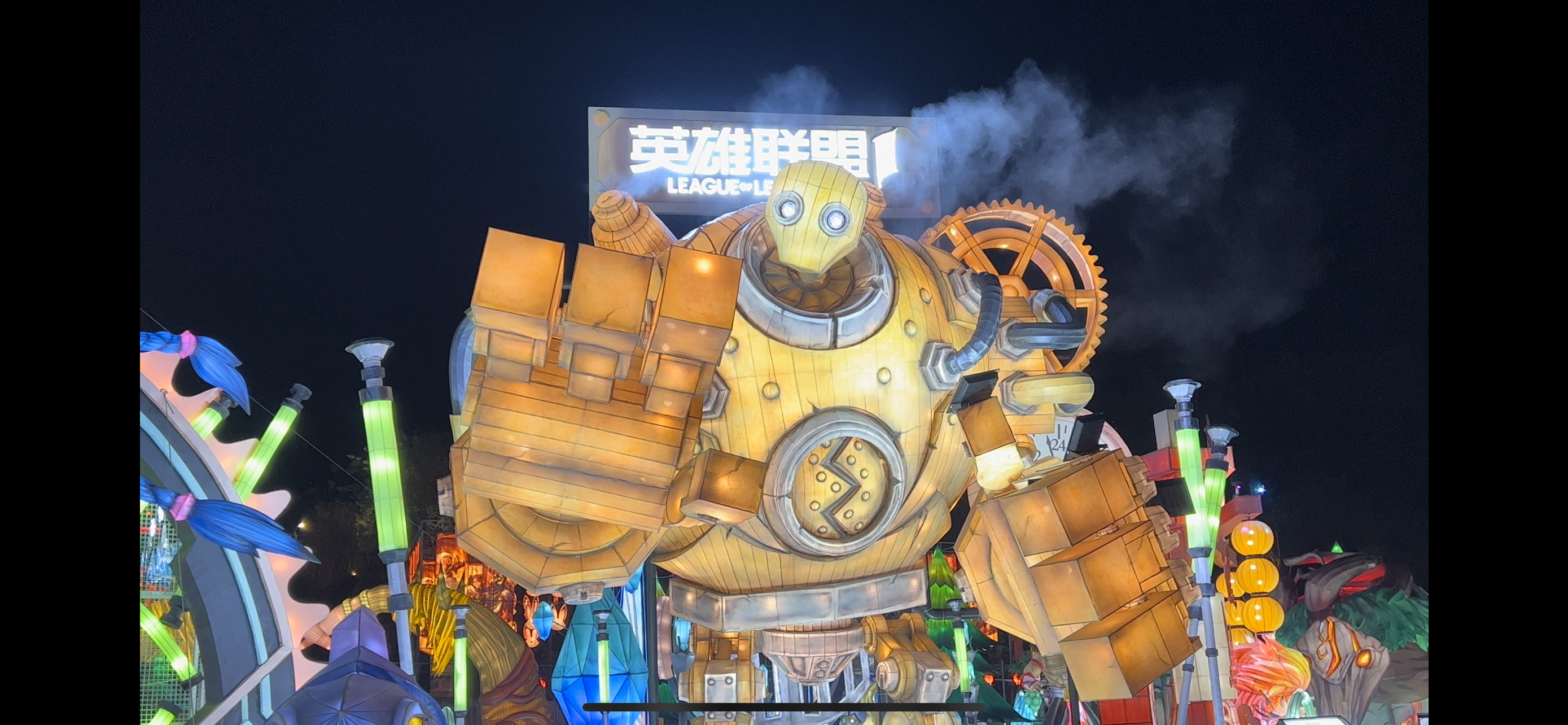 Discover the Spectacular League of Legends Themed Lantern Display at the Zigong Lantern Festival