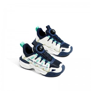 Kids Outdoor Sports Swivel Buckle Running Shoes
