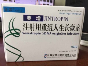 Jintropin 10iu Human Growth Hormone 100% Original Angtropin HGH 176-191 Peptide Anti Aging