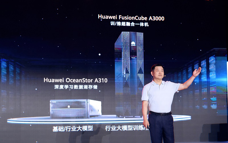 Huawei Announces New AI Storage Products in the Era of Big Models