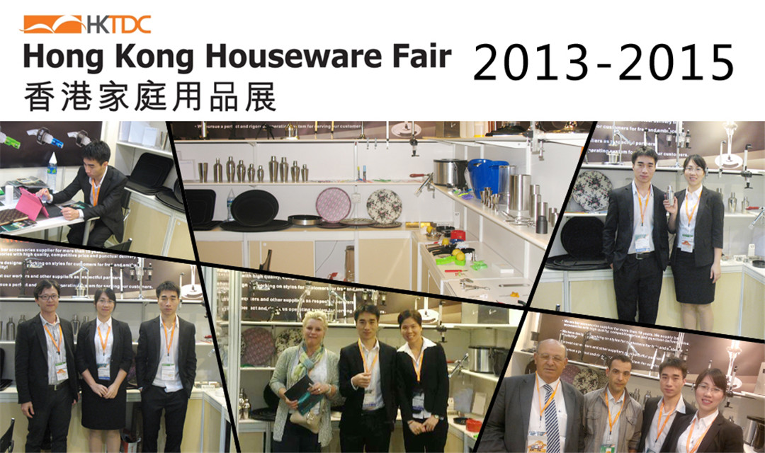 Hong Kong Houseware Fair 2013-2015