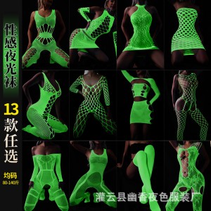 Fluorescent Fishnet Bodystocking Hollow out Mesh Bodystocking for performance or festival