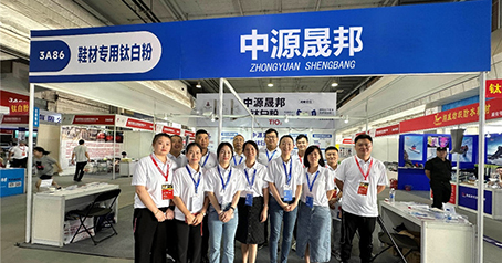 Wenzhou Shoes Fair 2nd – 4th July 2023