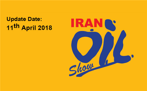 งานแสดงน้ำมันอิหร่าน 2018