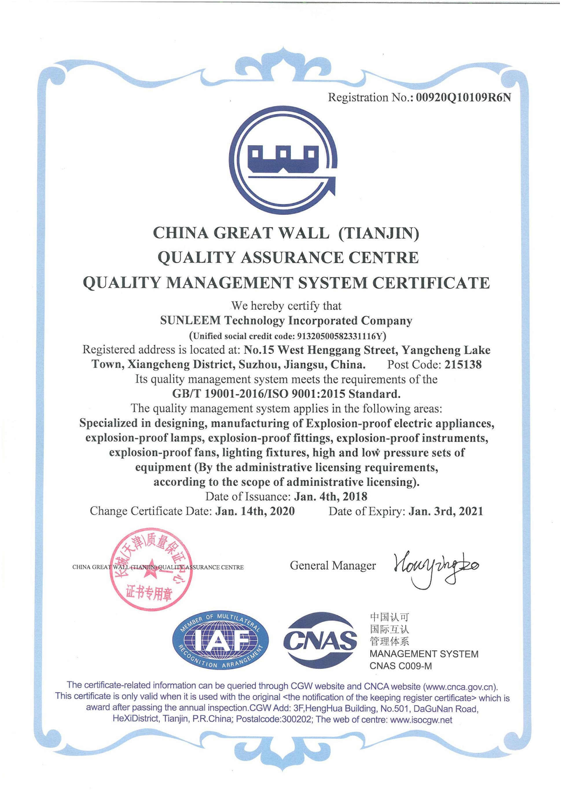  QUALITY MANAGEMENT SYSTEM CERTIFICATE