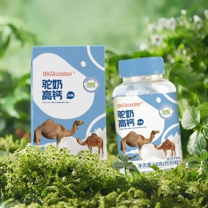 High Calcium Camel Milk Gummy Diet Supplement in Box GMP Certified
