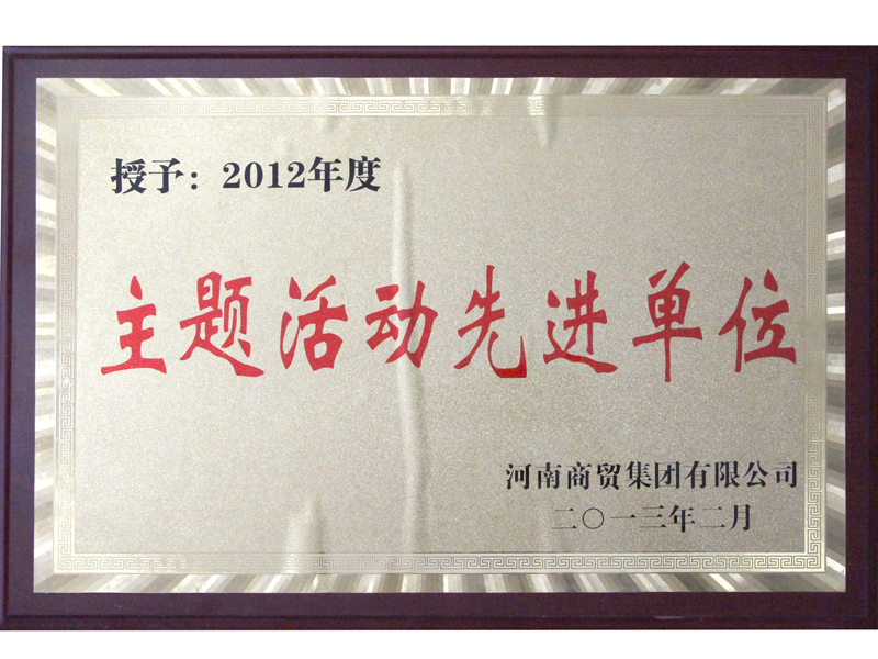 Certificate13