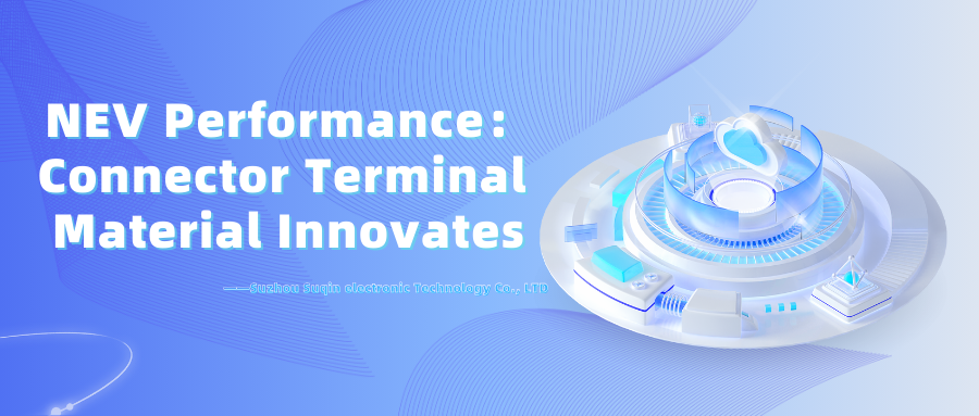 NEV Performance：Connector Terminal Material Innovates