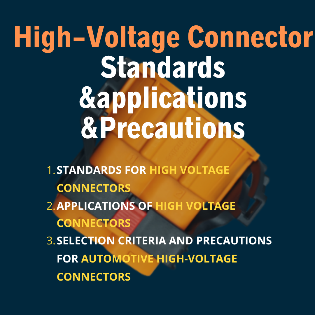 High-Voltage Connector Standards&applications&Precautions